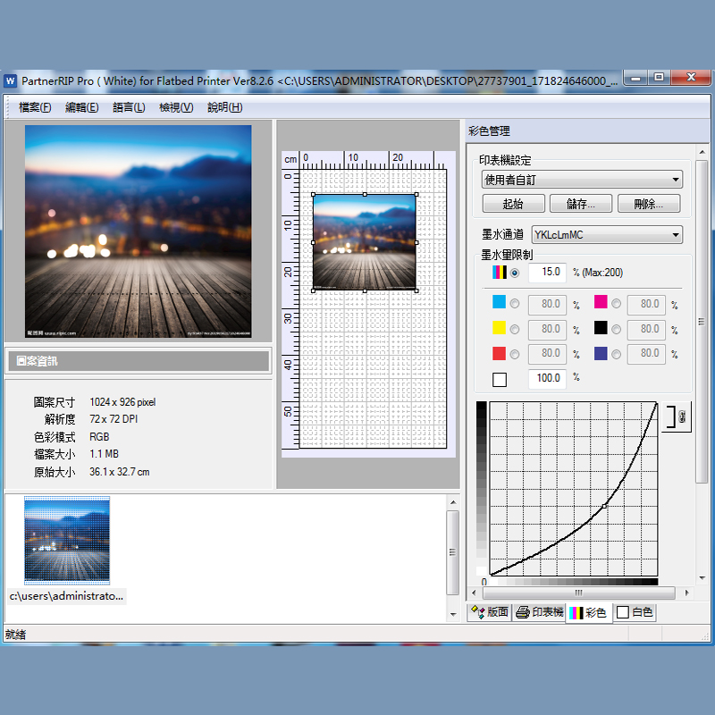 Flatbed UV Printer Inkjet Prin - Color Rip Software Dongle reseña y precio